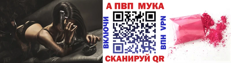 KRAKEN рабочий сайт где найти наркотики Ульяновск Alfa_PVP кристаллы