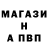 ГАШ гашик Nick Sh.