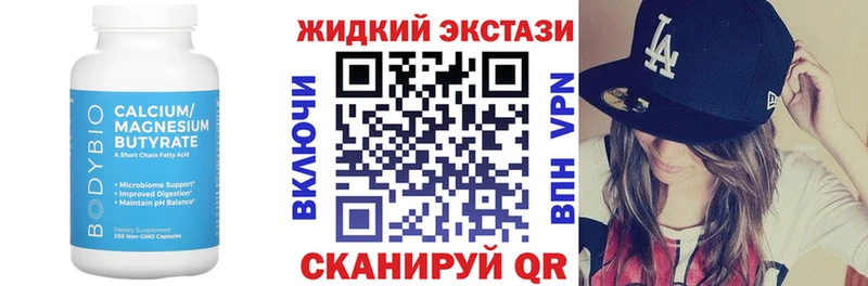 мориарти формула  где найти наркотики  Ульяновск  БУТИРАТ вода 