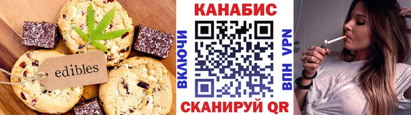 Canna-Cookies марихуана  Ульяновск 