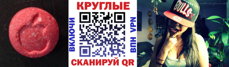 ЭКСТАЗИ Punisher  наркотики  OMG   Ульяновск 