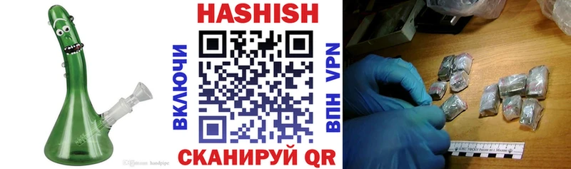 дарнет шоп  Ульяновск  ГАШ VHQ 