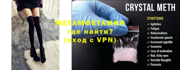 первитин Балабаново