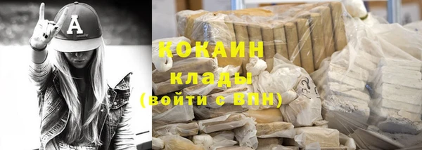 первитин Балабаново