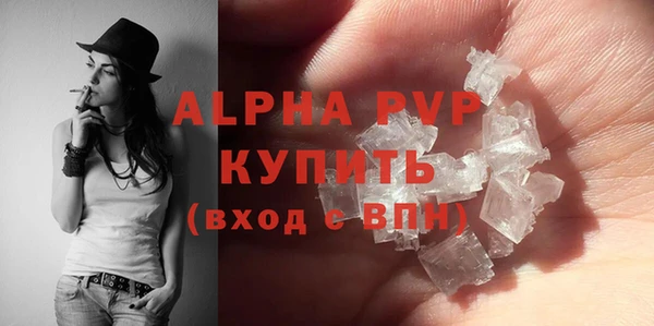 первитин Балабаново