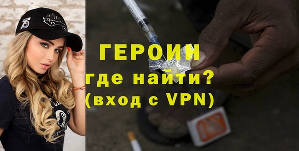 герыч Балахна