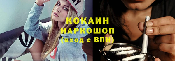 герыч Балахна