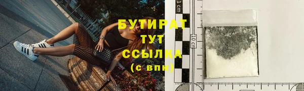 герыч Балахна