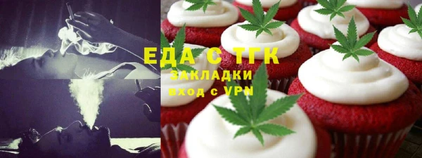 шишки Новокубанск