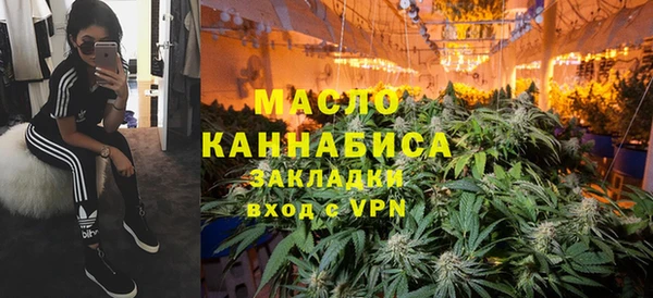 мефедрон мука Армянск