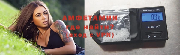 мефедрон мука Армянск