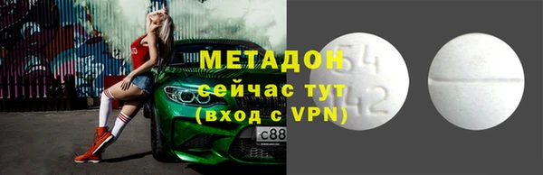 прущая мука Аркадак