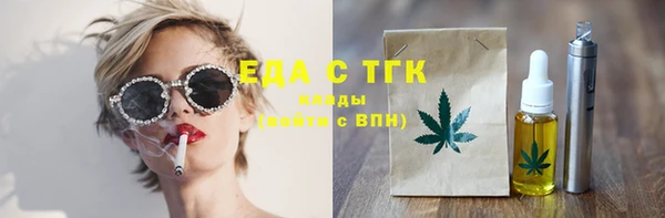прущая мука Аркадак