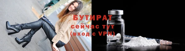 мефедрон мука Армянск