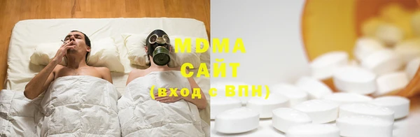 мефедрон мука Армянск