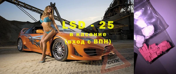 первитин Балабаново
