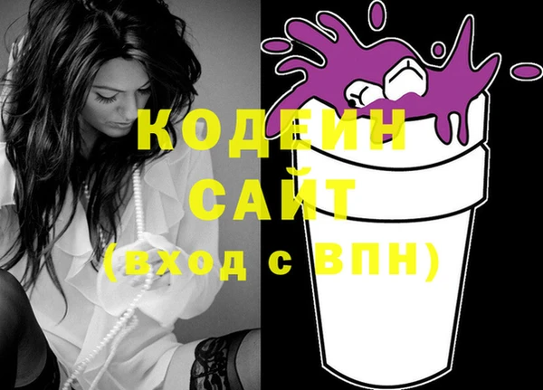 герыч Балахна