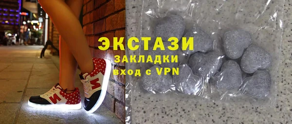 мефедрон мука Армянск