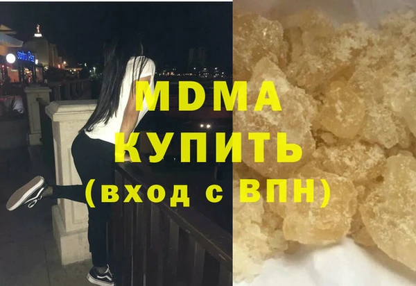 мефедрон мука Армянск
