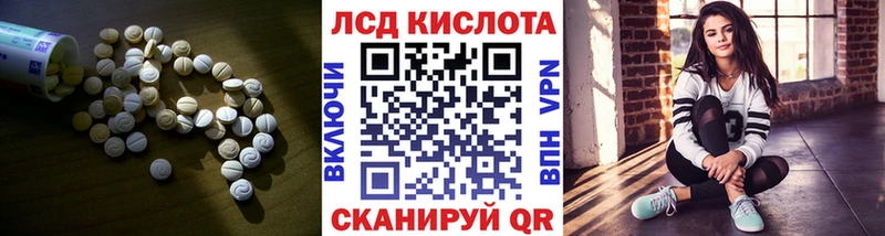 Лсд 25 экстази ecstasy Ульяновск
