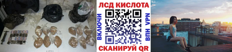 ЛСД экстази кислота  где можно купить   Ульяновск 