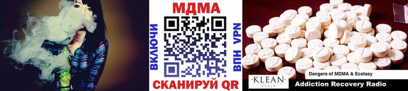 где можно купить   MEGA как зайти  МДМА кристаллы  Ульяновск 