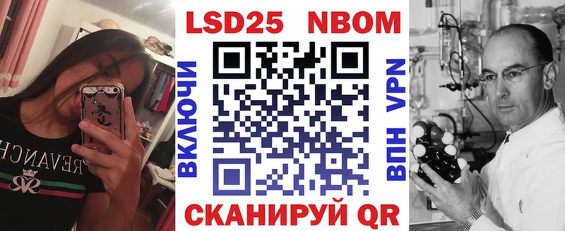 наркота  Ульяновск  сайты даркнета телеграм  Марки 25I-NBOMe 1,5мг 