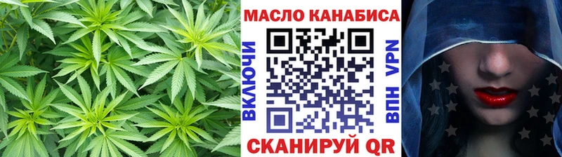 ТГК жижа Ульяновск