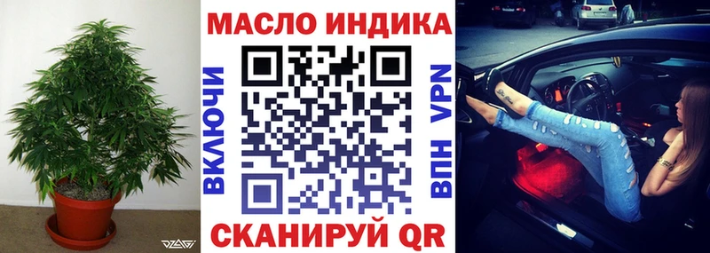 ТГК Wax  цена   Ульяновск 