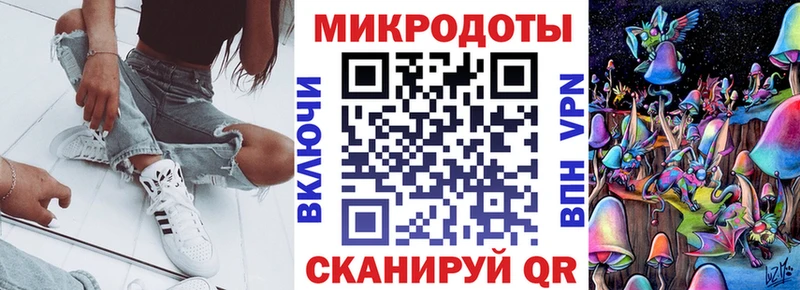 купить наркотик Ульяновск Псилоцибиновые грибы мухоморы